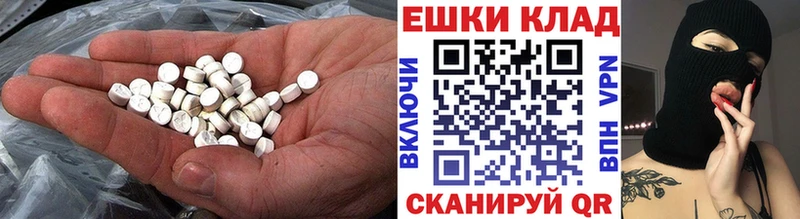 ЭКСТАЗИ ешки  blacksprut как зайти  Нижняя Салда 