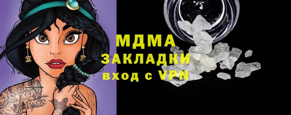 ГАЛЛЮЦИНОГЕННЫЕ ГРИБЫ Баксан