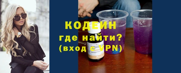 каннабис Беломорск