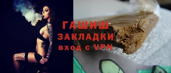 ГАЛЛЮЦИНОГЕННЫЕ ГРИБЫ Баксан