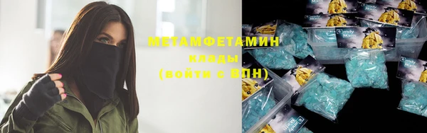 мет Балабаново