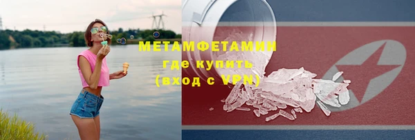 мет Балабаново
