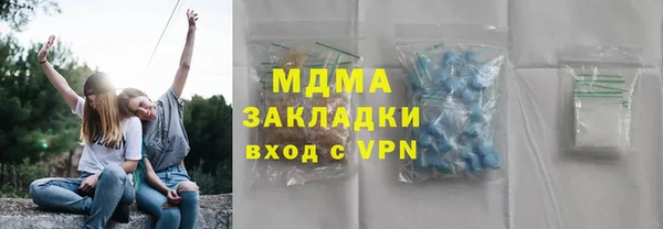 бутират Белокуриха