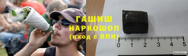 каннабис Беломорск