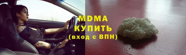 бутират Белокуриха