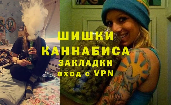 каннабис Беломорск