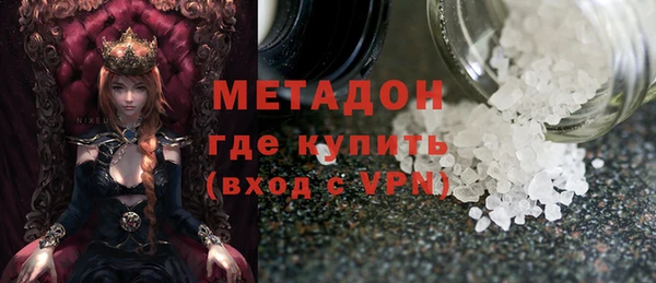 бутират Белокуриха