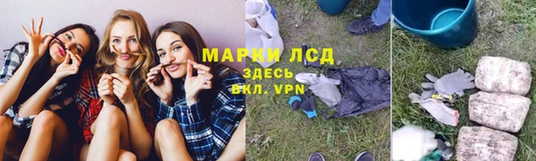 бошки Балахна