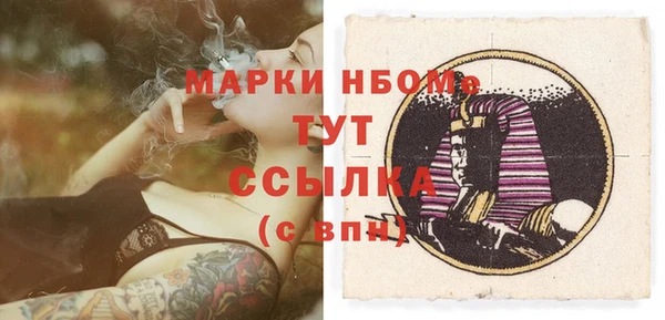 ГАЛЛЮЦИНОГЕННЫЕ ГРИБЫ Баксан