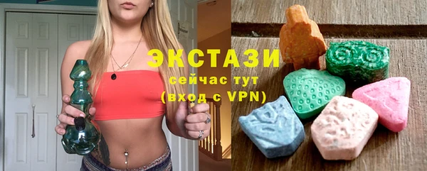 каннабис Беломорск