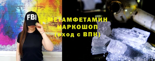 бошки Балахна