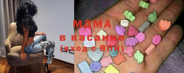 ГАЛЛЮЦИНОГЕННЫЕ ГРИБЫ Баксан