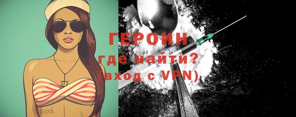 бутират Белокуриха