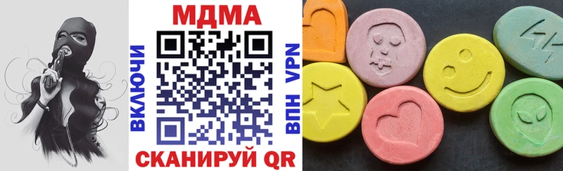 MDMA кристаллы  как найти закладки  Нижняя Салда 