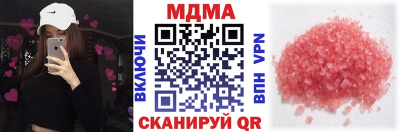 МДМА кристаллы Нижняя Салда